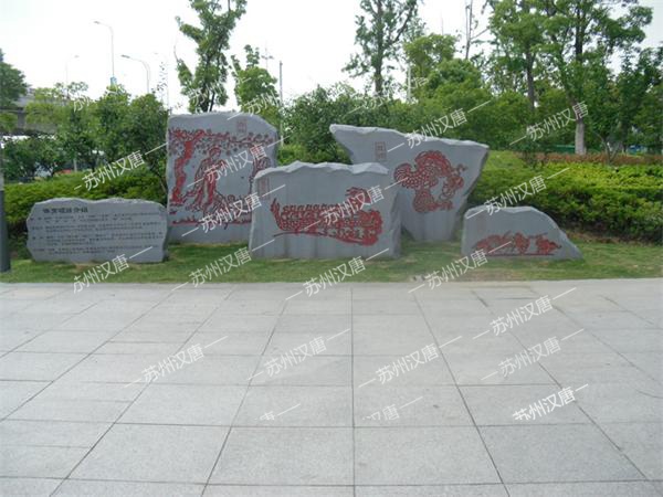 苏州平江体育公园雕塑